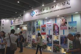 聚海內外文化，享無國界閱讀——2013年南國書香節國際館開幕活動策劃