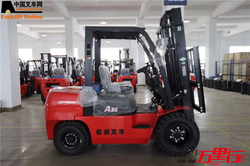 中叉網(wǎng)2021叉車和移動(dòng)機(jī)器人安全質(zhì)量萬里行活動(dòng)走進(jìn)天津杭叉，聚焦叉車安全與質(zhì)量提升